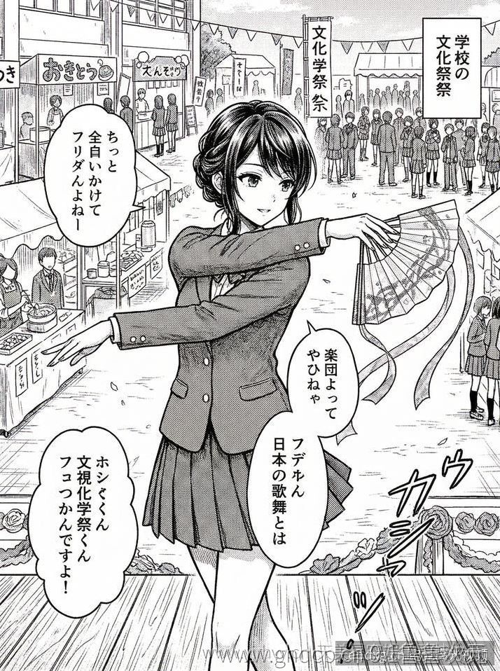9.1鲁鲁次元 - 新番ED节奏剪辑 · 第06期